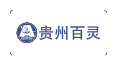 贵州百灵
