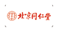 北京同仁堂